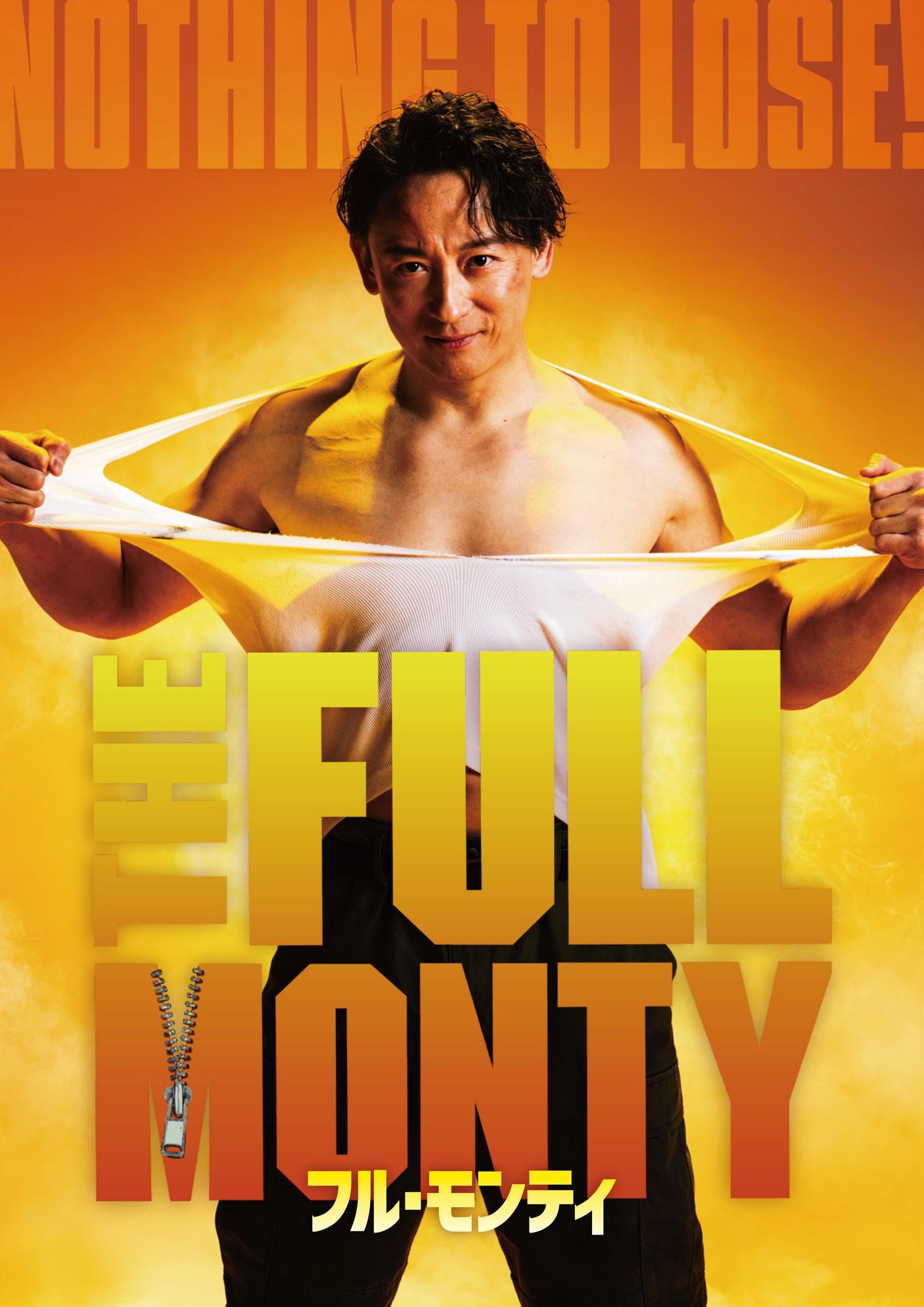 The Full Monty︓The Broadway Musical(English)