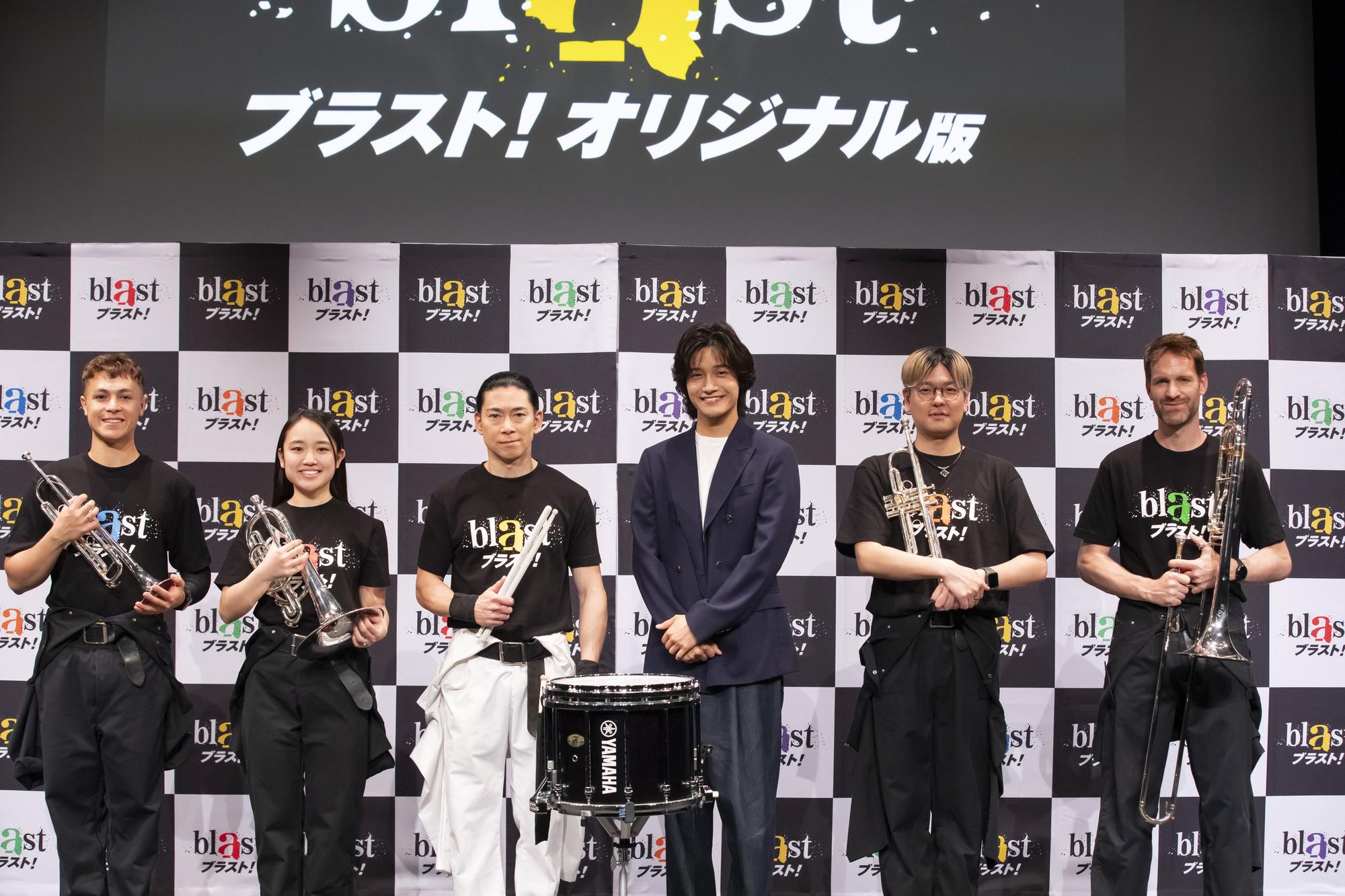 佐野晶哉もマーチングスネアドラムに挑戦！音爆のサーカス『blast ブラスト！』 ファイナルに向けて記者発表会開催