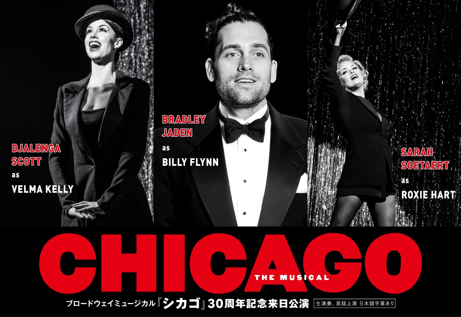 "CHICAGO" THE MUSICAL (English)