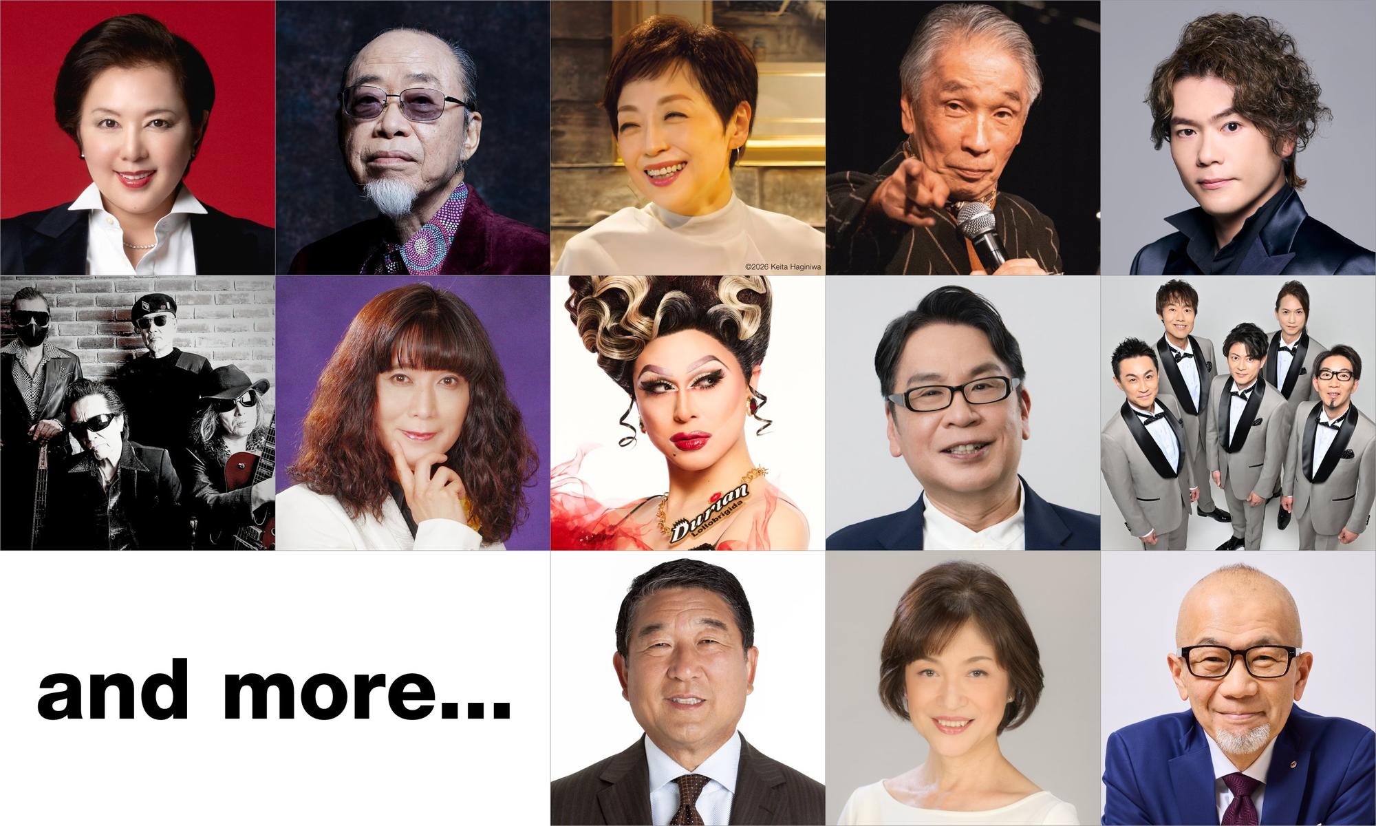 徳光和夫 人生の名曲に喝采を!コンサート2027