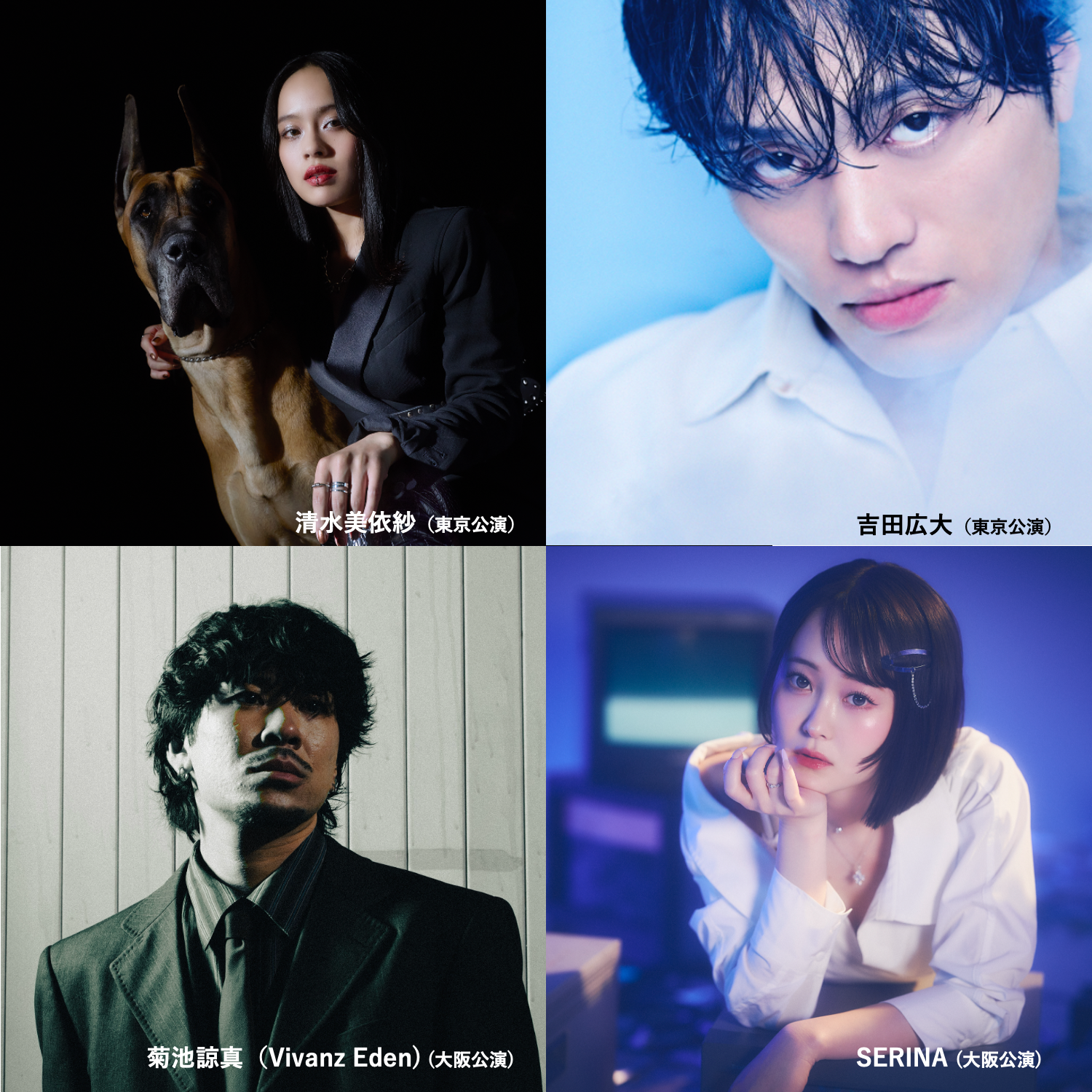 城田優コンサート　ゲスト決定！