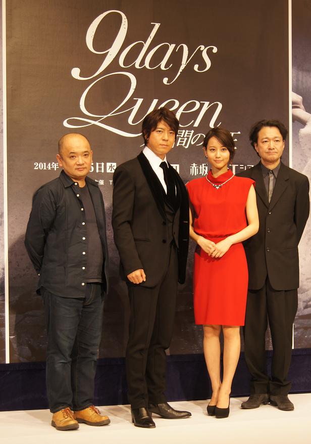 キョードー東京 舞台「9days Queen〜九日間の女王〜」