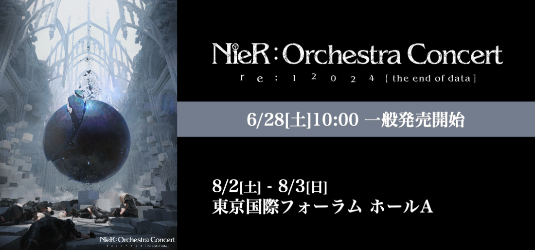 NieR